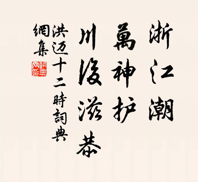 鄰里語蟬聯,兒孫話團欒 詩詞名句