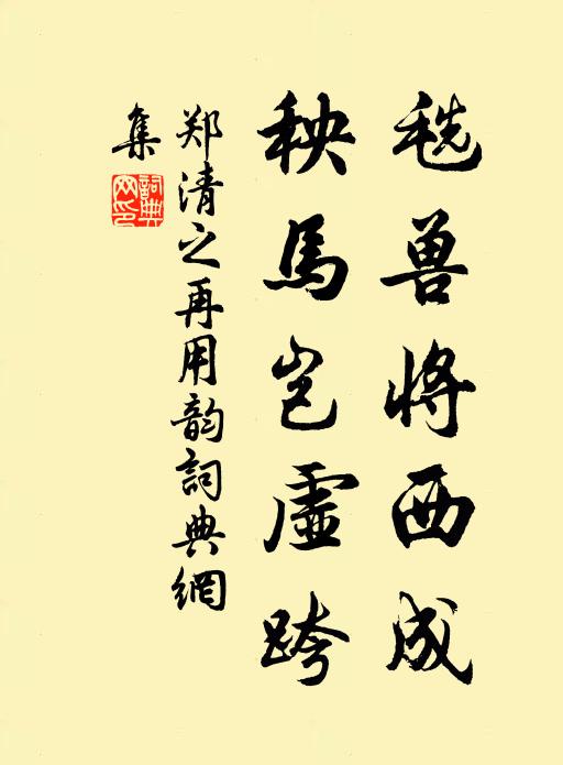 春雨何曾密,園花竟自都 詩詞名句