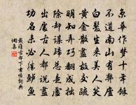 絕粒偶書二首原文_絕粒偶書二首的賞析_古詩文