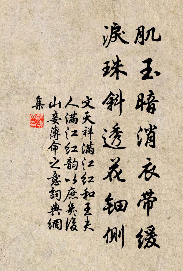 語話參差絕世夢,心頭不掛微塵 詩詞名句