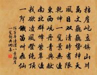 三言擬五雜組二首原文_三言擬五雜組二首的賞析_古詩文