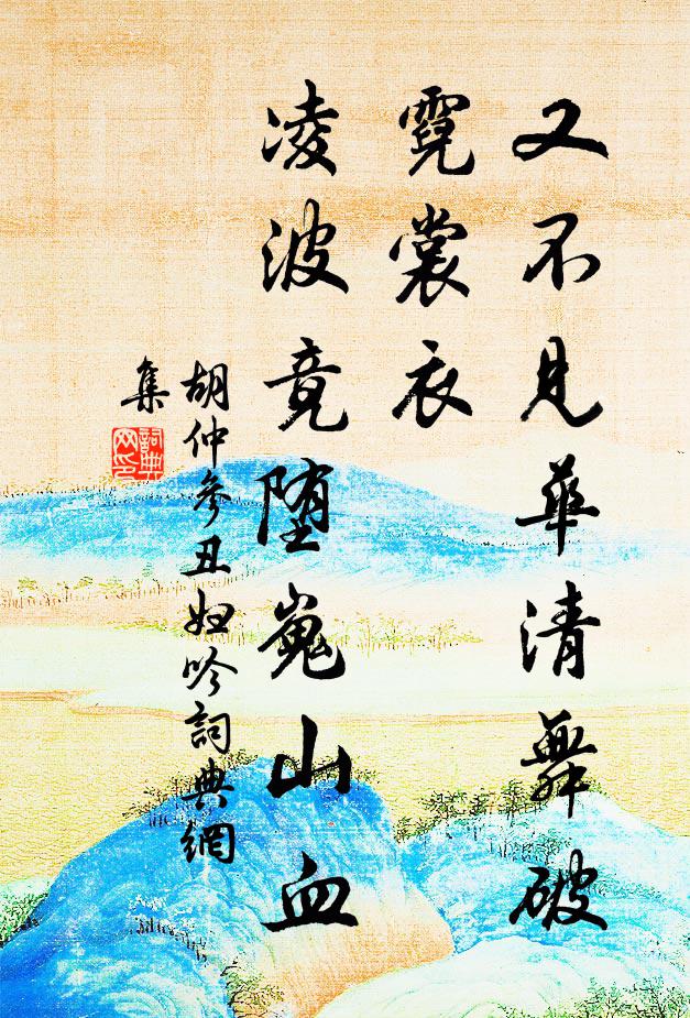 潭潭之居移氣體，新年七十兒童似 詩詞名句