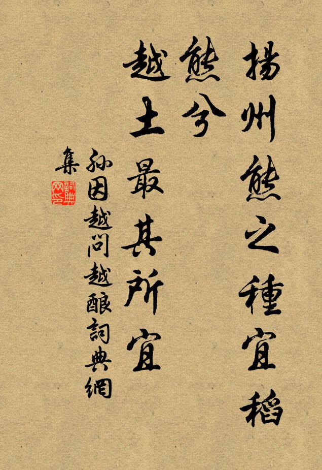 嘆息有餘音 詩詞名句