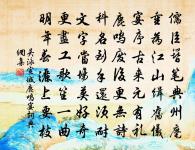 寄題千山原文_寄題千山的賞析_古詩文