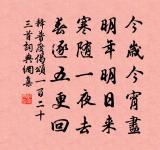 金雞叫原文_金雞叫的賞析_古詩文