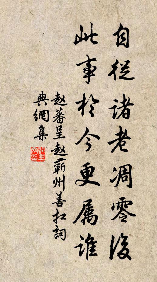 人間萬事有輕重，況是作止當從天 詩詞名句