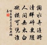 寄吳都沈員外彬原文_寄吳都沈員外彬的賞析_古詩文