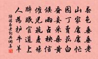張守唱和紅字韻詩八首原文_張守唱和紅字韻詩八首的賞析_古詩文