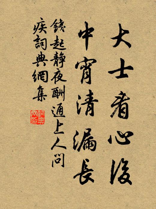 薏苡成遺恨，松愀卜遠年 詩詞名句