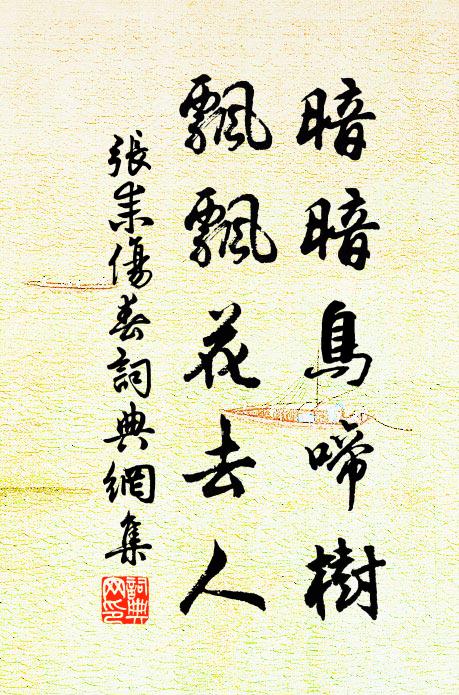 命義信行藏，風標何骯髒 詩詞名句