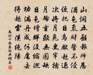 送劉子范粹宜春原文_送劉子范粹宜春的賞析_古詩文