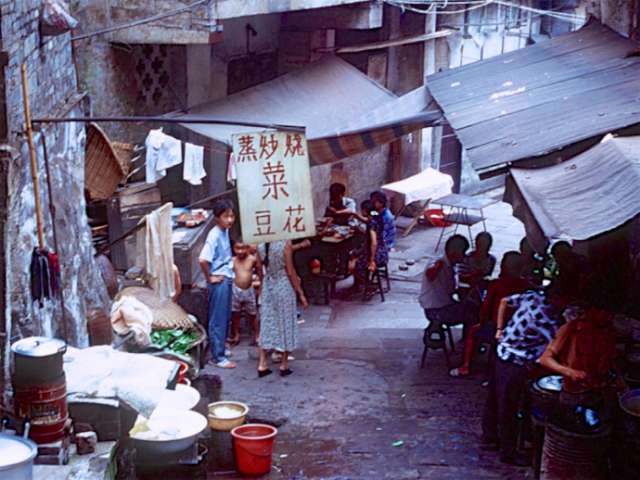1995年重慶老照片