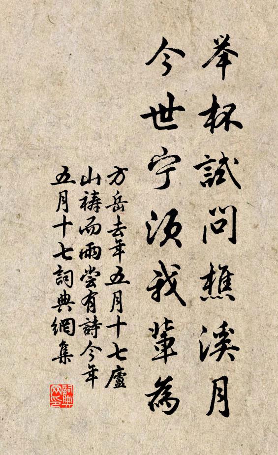 徐卿二子後，吉夢亦羆熊 詩詞名句