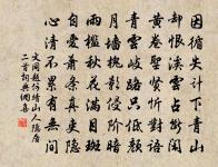 黃木灣頭人鬧，耳邊都是歡聲 詩詞名句