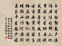 風流陣退卻圍棋,心醉妖妍落子遲 詩詞名句