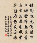 次韻二首原文_次韻二首的賞析_古詩文