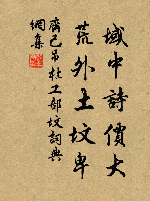 大抵風流天也惜,賦與梅魂蘭魄 詩詞名句