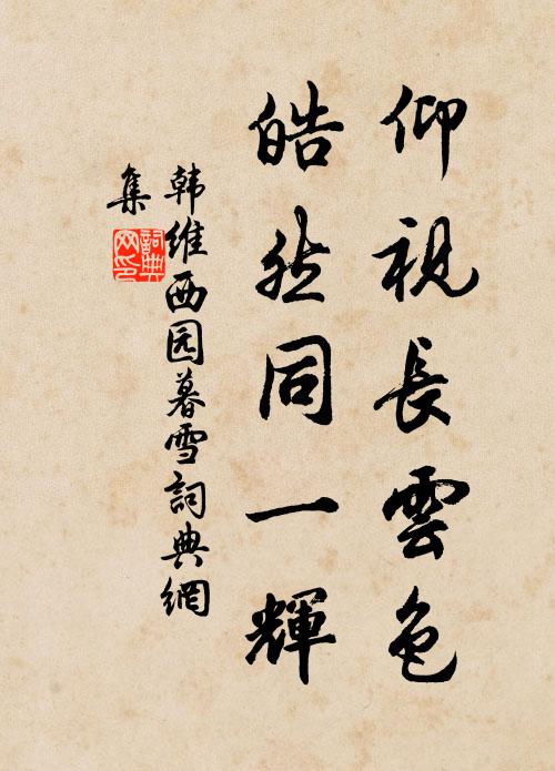 閒來一默,淨掃餘思 詩詞名句