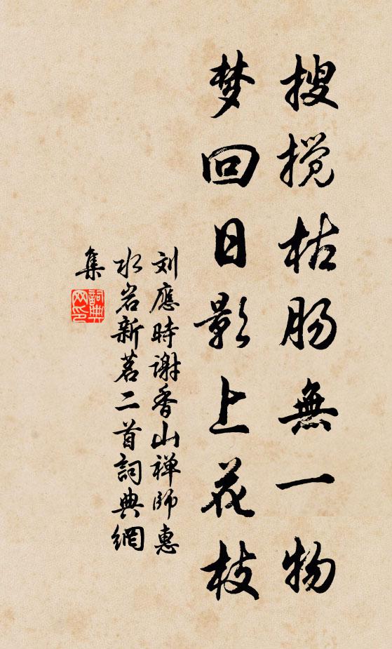 溪上野桃何足種,秦人應獨未相知 詩詞名句