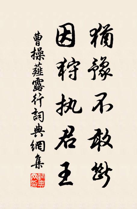 野地猶飛蝶，深林亦啼雞 詩詞名句