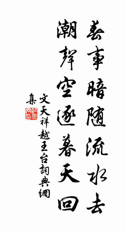 烏澗門階未嘗峻，瑞峰重深一百間 詩詞名句