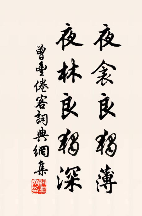 寸心元有雨,八面更當風 詩詞名句