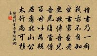 送張匠臨以秘閣知贛州原文_送張匠臨以秘閣知贛州的賞析_古詩文