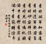 碧油旆里地行仙 詩詞名句