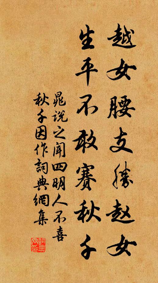 明珠雜璣貝,磊砢或不圓 詩詞名句