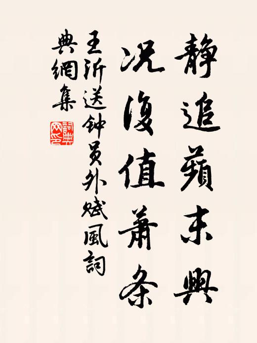 僻縣不容投刺客,野陂時遇射鵰郎 詩詞名句