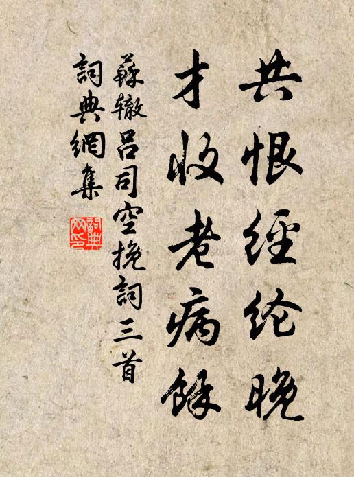 占江南江北 詩詞名句