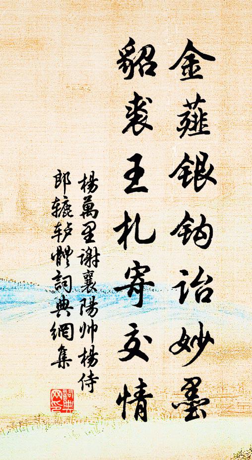 摩竭陀國,親行此令 詩詞名句