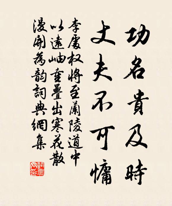 一混天光,變化體難尋 詩詞名句