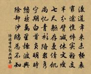 次韻忠甫初見菊開原文_次韻忠甫初見菊開的賞析_古詩文