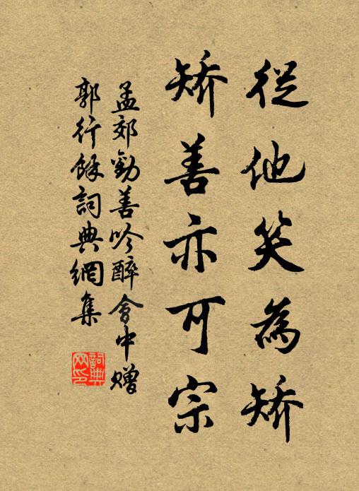 氣得清涼開更早,色沾寒露久逾明 詩詞名句