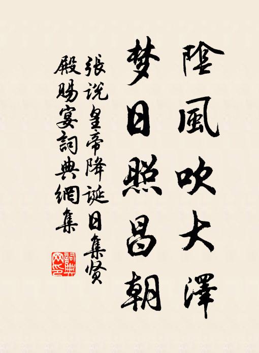 怕見棲香燕晚,又怕聽、啼花鶯曉 詩詞名句