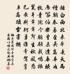 題光華亭原文_題光華亭的賞析_古詩文