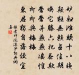 寧陵阻風雨寄都下親舊原文_寧陵阻風雨寄都下親舊的賞析_古詩文