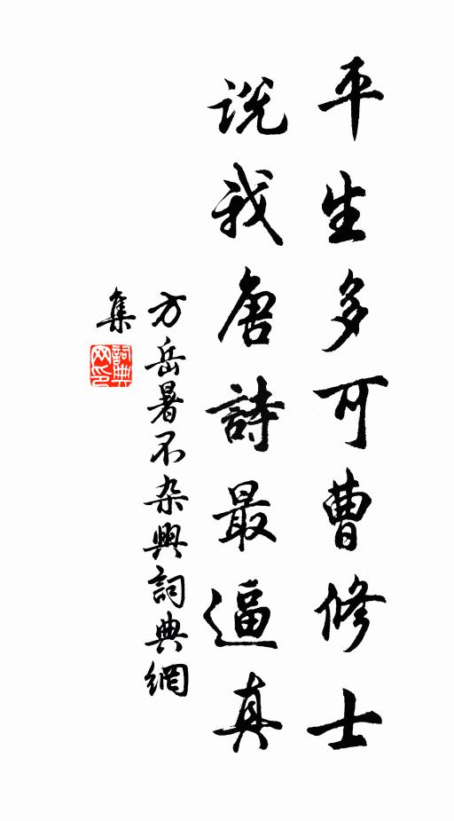 鸚杯飛廣席,獸火列前楹 詩詞名句