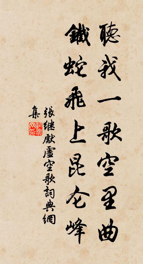 小生不幸生來晚，才識先生識水心 詩詞名句