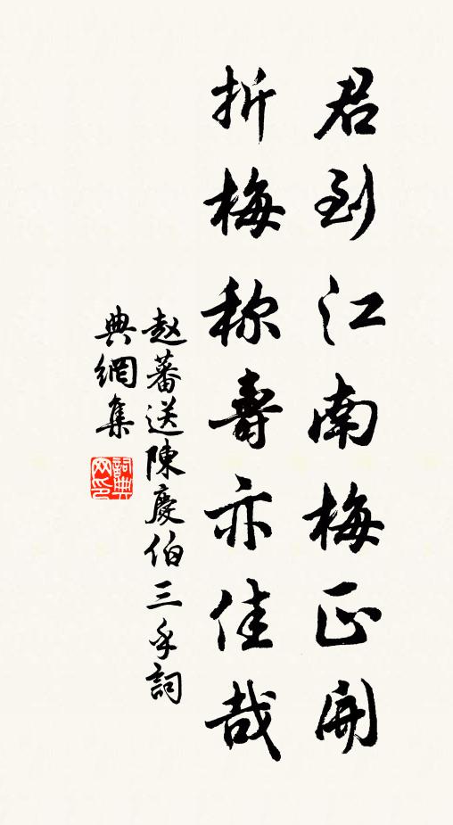 葉森的名句_葉森的詩詞名句_詩詞名句