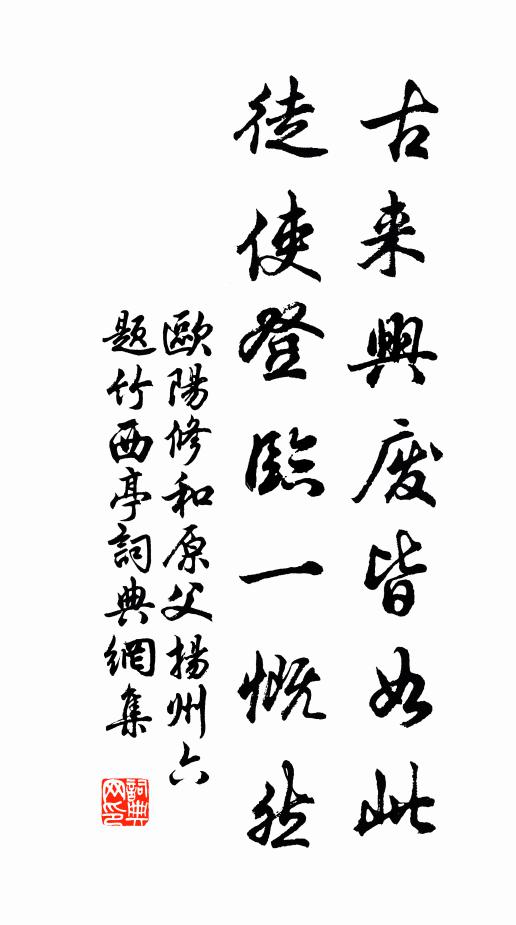 梧桐秋雨滴 詩詞名句