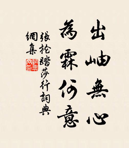 鑑湖一棹煙波客，燕舞農歌伴醉眠 詩詞名句