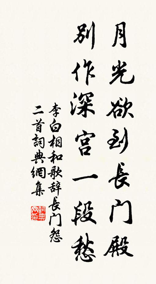 百觴末足多,引滿催放乾 詩詞名句