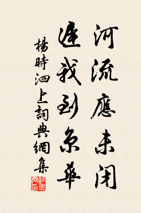 漸擬芳菲滿眼 詩詞名句