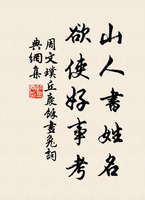 欲疏萬言投魏闕,燈前攬筆涕先傾 詩詞名句