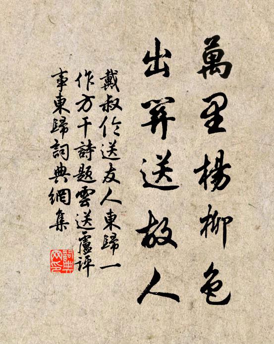 林間一徑似驚蛇,中有禪關隱紫霞 詩詞名句