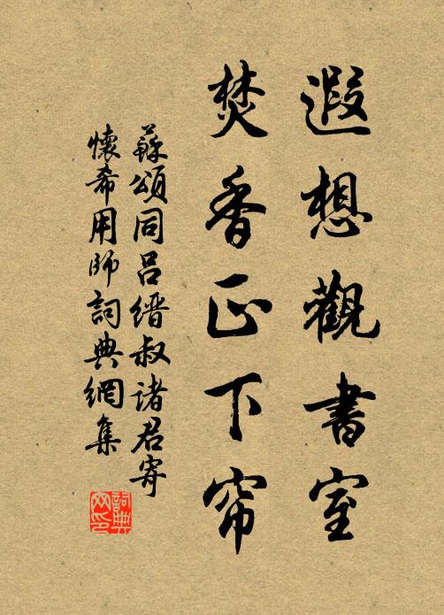 輕敲引入笙歌院 詩詞名句