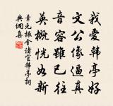 雨原文_雨的賞析_古詩文