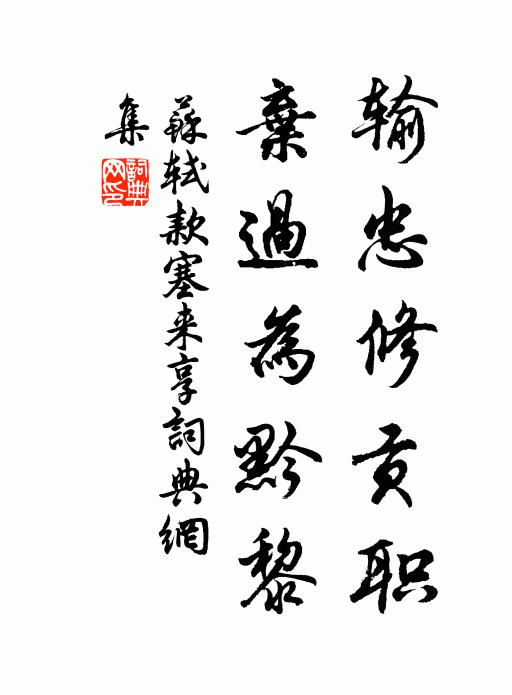 神女色姱麗 詩詞名句